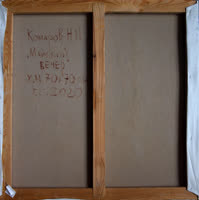 KHNC20200814-ND4_6059.jpg